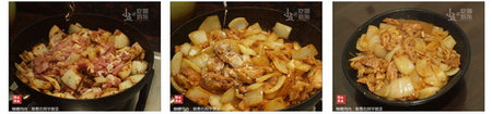 咖喱<a href=/shicai/rouqin/ZhengJi/index.html target=_blank><u>鸡肉</u></a>步骤7-9