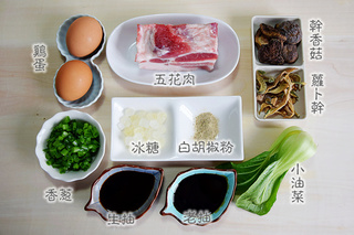 台湾肉燥饭