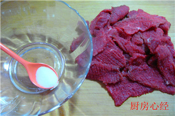 沙茶<a href=/shicai/rouqin/NiuRou/index.html target=_blank><u>牛肉</u></a>步骤6