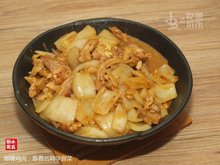 咖喱<a href=/shicai/rouqin/ZhengJi/index.html target=_blank><u>鸡肉</u></a>