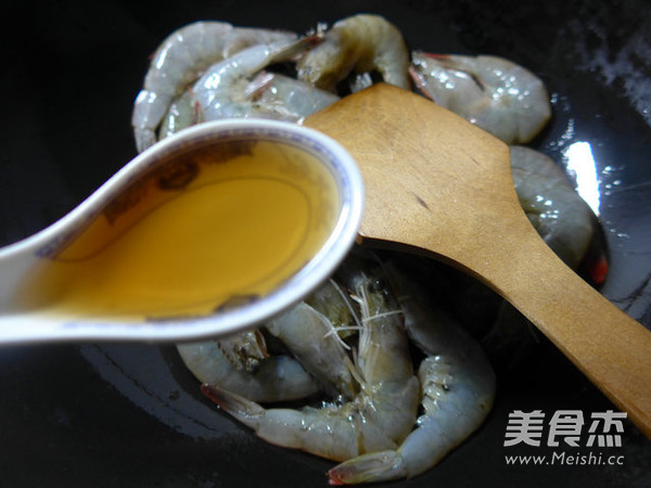 沙茶酱鲜虾的做法