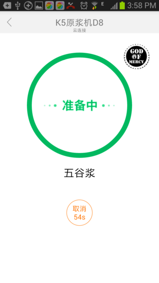 老石磨的醇<a href=/shicai/mimian/DouJiang/index.html target=_blank><u>豆浆</u></a>