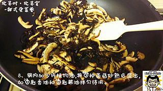 韩风杂菜卷
