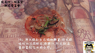 韩风杂菜卷