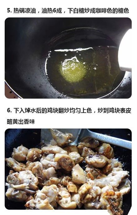 新疆大盘鸡的做法最正宗的做法 新疆大盘鸡的家常做法