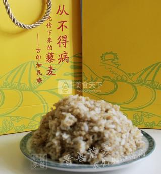 藜麦炒饭