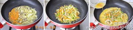 蔬菜海蛎煎步骤1-4