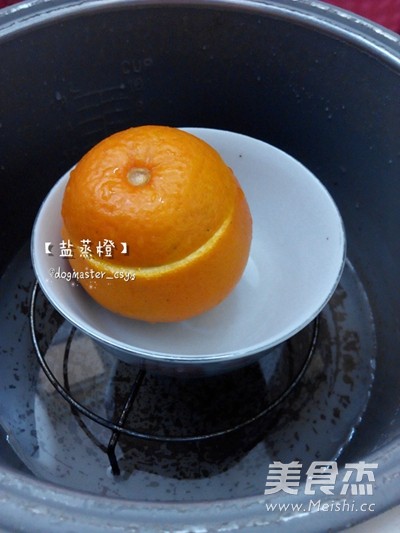 盐蒸橙的做法