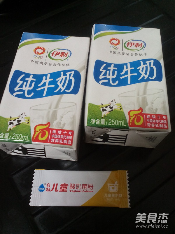自制<a href=/shicai/mimian/SuanNai/index.html target=_blank><u>酸奶</u></a>的做法