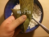 椰浆班兰水晶粽的做法步骤5