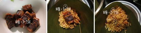 香辣芋艿肉粽的做法步骤4-6