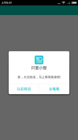<a href=/shicai/mimian/SuanNai/index.html target=_blank><u>酸奶</u></a>全麦土司