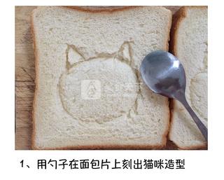 卡通猫咪<a href=/shicai/mimian/MianBao/index.html target=_blank><u>面包</u></a>片