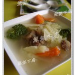 牛尾蔬菜清汤的做法