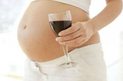 孕期喝点酒恐怕会影响胎儿发育迟缓