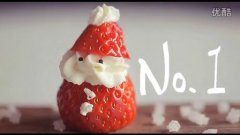圣诞草莓人的做法视频