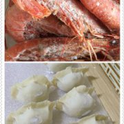 阿根廷红虾饺的做法
