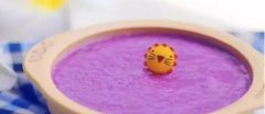 紫甘蓝苹果羹的做法视频
